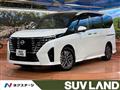 2023 Nissan Serena
