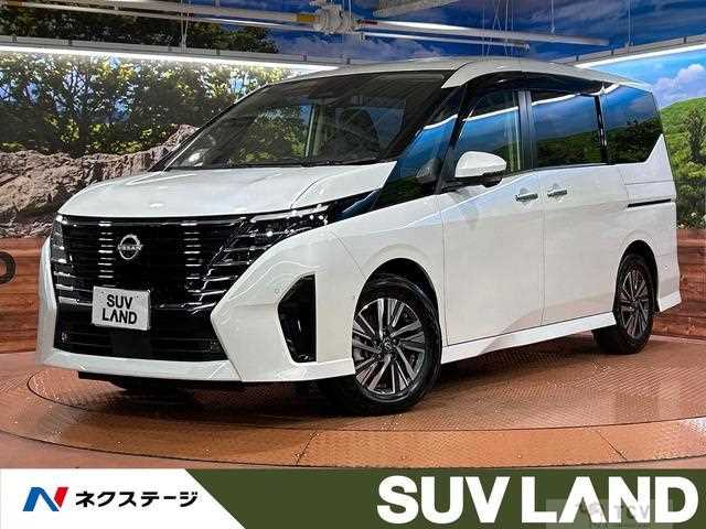 2023 Nissan Serena