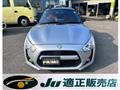 2019 Daihatsu Copen