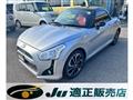 2019 Daihatsu Copen