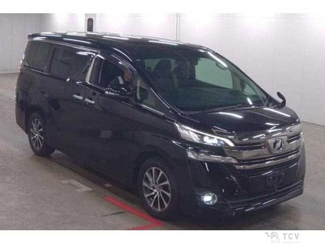 2015 Toyota Vellfire