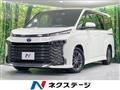 2023 Toyota Voxy