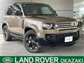 2025 Land Rover Defender