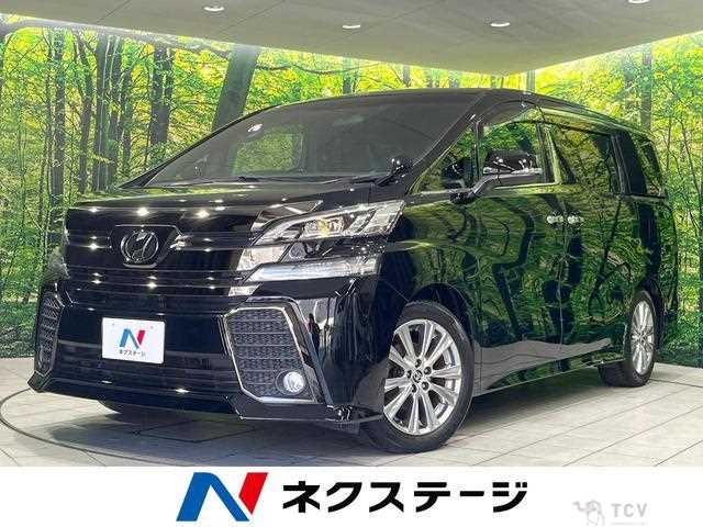 2016 Toyota Vellfire