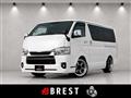 2023 Toyota Hiace Van