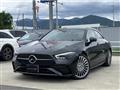 2023 Mercedes-Benz Mercedes-Benz Others