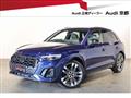2024 Audi Audi Others