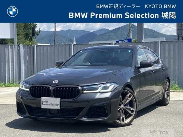 2023 BMW 5 Series