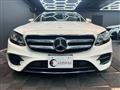 2017 Mercedes-Benz E-Class