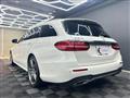 2017 Mercedes-Benz E-Class
