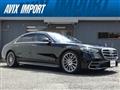 2024 Mercedes-Benz S-Class