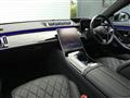 2024 Mercedes-Benz S-Class