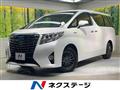 2017 Toyota Alphard Hybrid