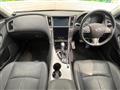 2014 Nissan Skyline