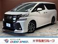 2016 Toyota Vellfire