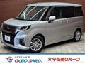 2024 Mitsubishi Mitsubishi Others