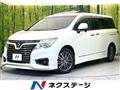 2015 Nissan Elgrand