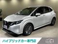 2023 Nissan Note