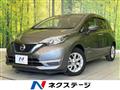 2020 Nissan Note