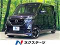 2021 Nissan ROOX