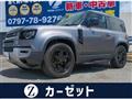 2021 Land Rover Defender