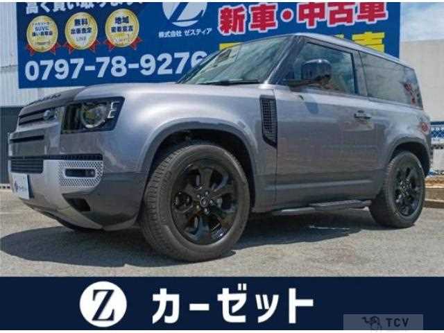 2021 Land Rover Defender