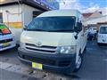 2013 Toyota Hiace Commuter