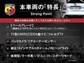 2018 ABARTH ABARTH OTHERS