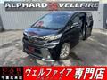 2017 Toyota Vellfire
