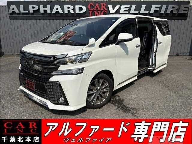 2017 Toyota Vellfire