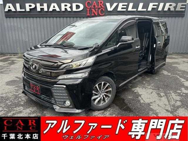 2016 Toyota Vellfire