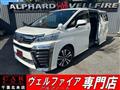 2018 Toyota Vellfire