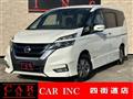 2018 Nissan Serena