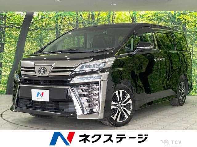 2020 Toyota Vellfire