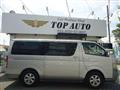 2007 Toyota Hiace Van