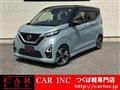 2020 Nissan Nissan Others