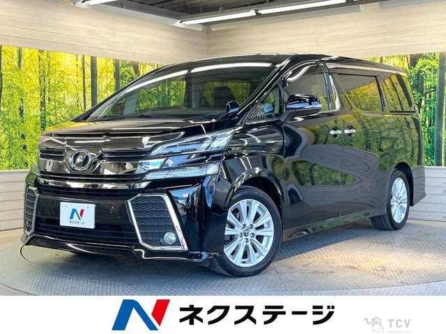 2016 Toyota Vellfire