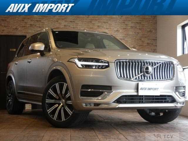 2023 Volvo XC90