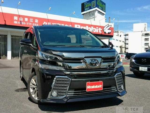 2015 Toyota Vellfire