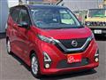 2019 Nissan Nissan Others