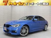 2017 BMW 3 Series