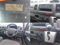 2015 Toyota Hiace Van