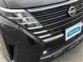 2023 Nissan Serena