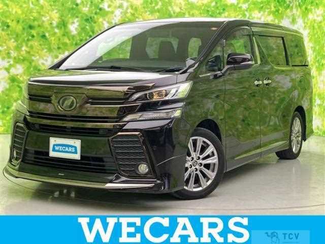 2016 Toyota Vellfire