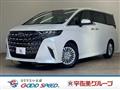 2026 Toyota Alphard Hybrid