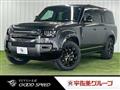 2024 Land Rover Defender