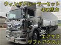 2021 Hino Profia
