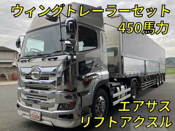 2021 Hino Profia
