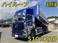 2021 Hino Profia