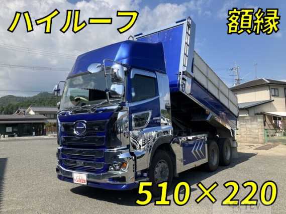 2021 Hino Profia